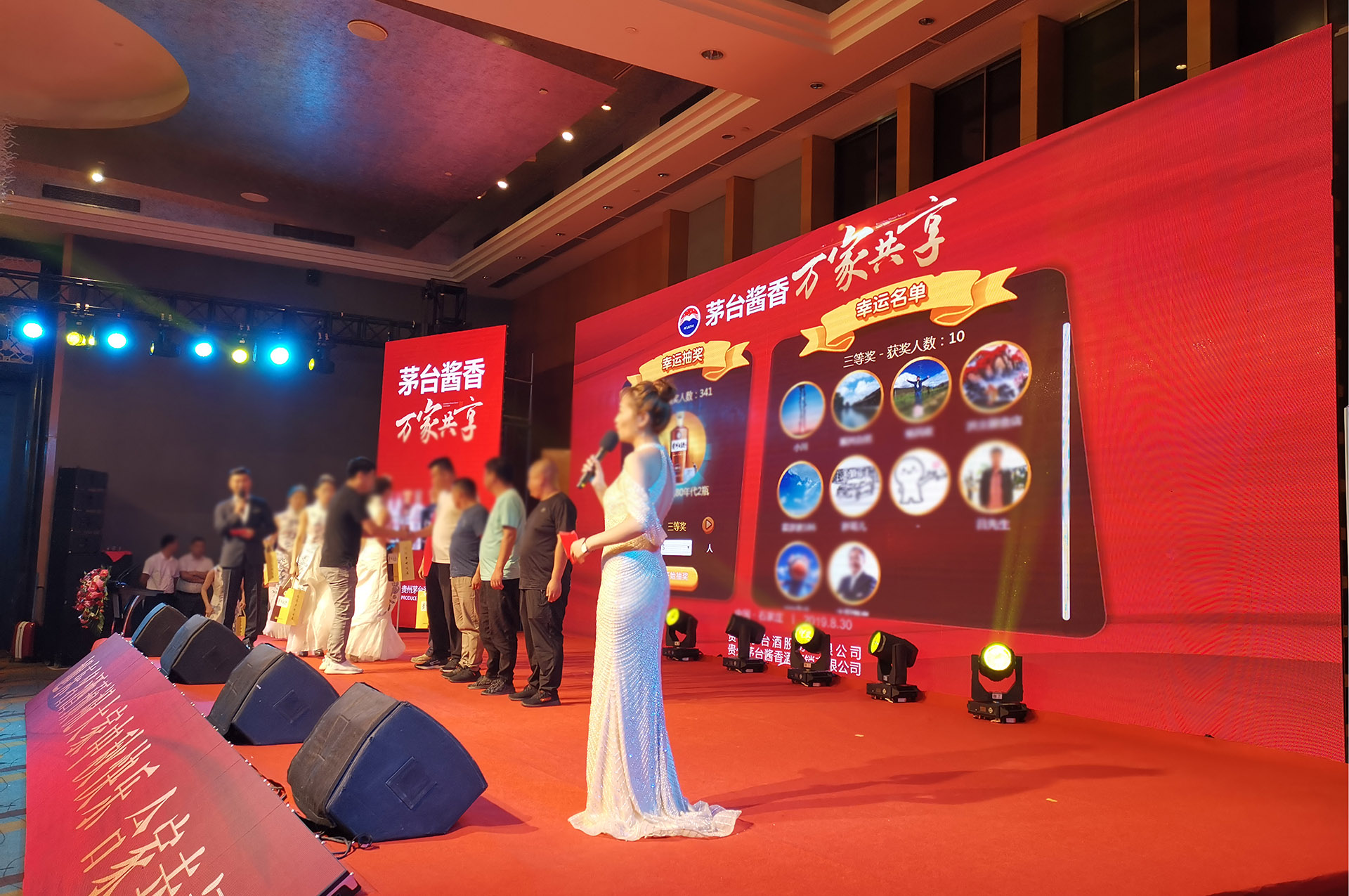 滁州大屏幕3D抽奖应用使用中有什么注意事项和常见问题