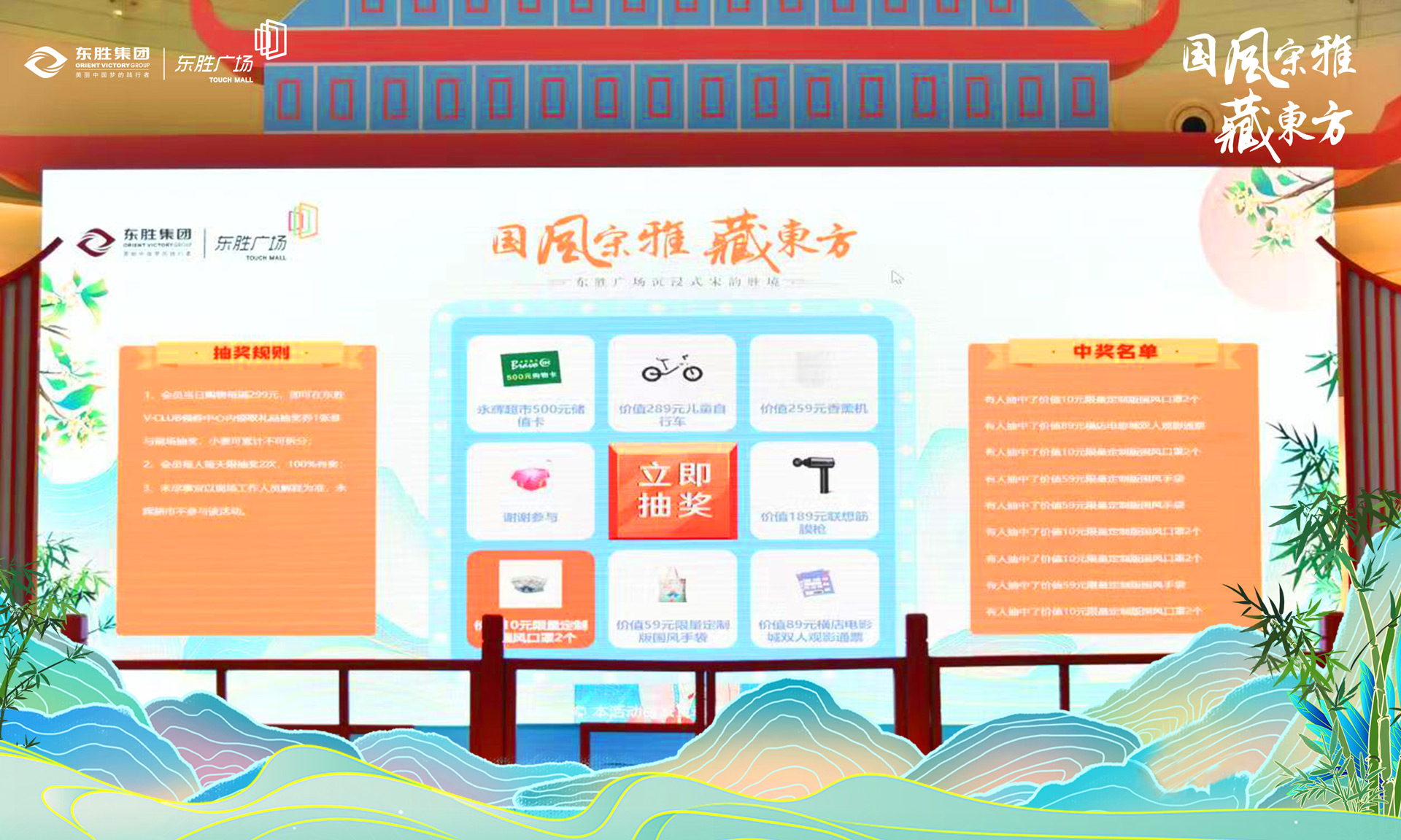 滁州现场大屏幕上的大转盘九宫格抽奖功能在使用中有什么注意事项和常见问题