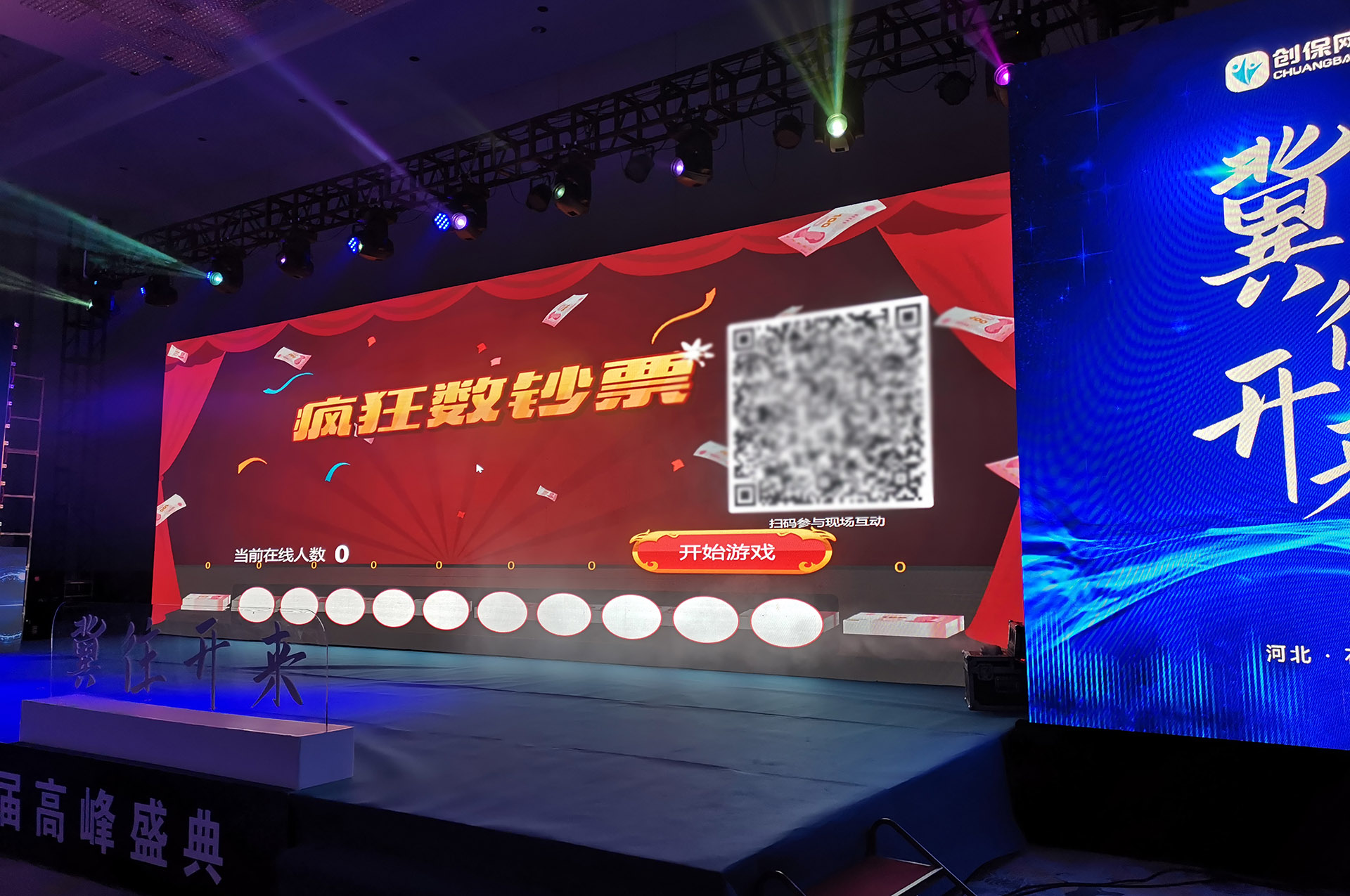 滁州疯狂数钱拼手速现场互动游戏使用有什么注意事项和常见问题？